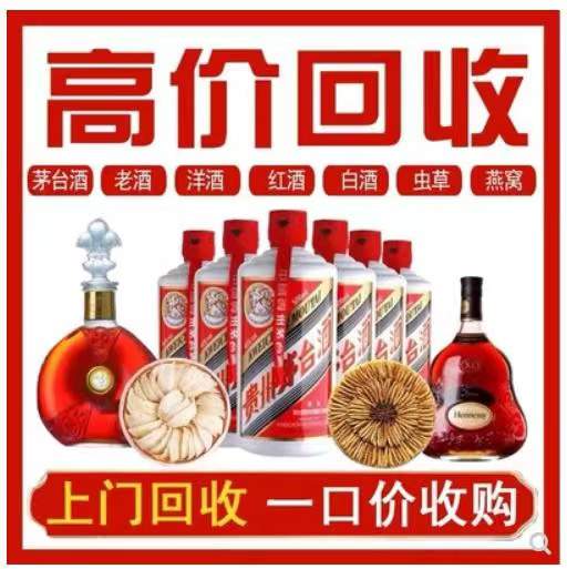 南丰镇回收茅台酒
