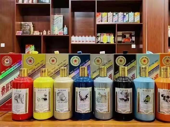 南丰镇生肖酒回收